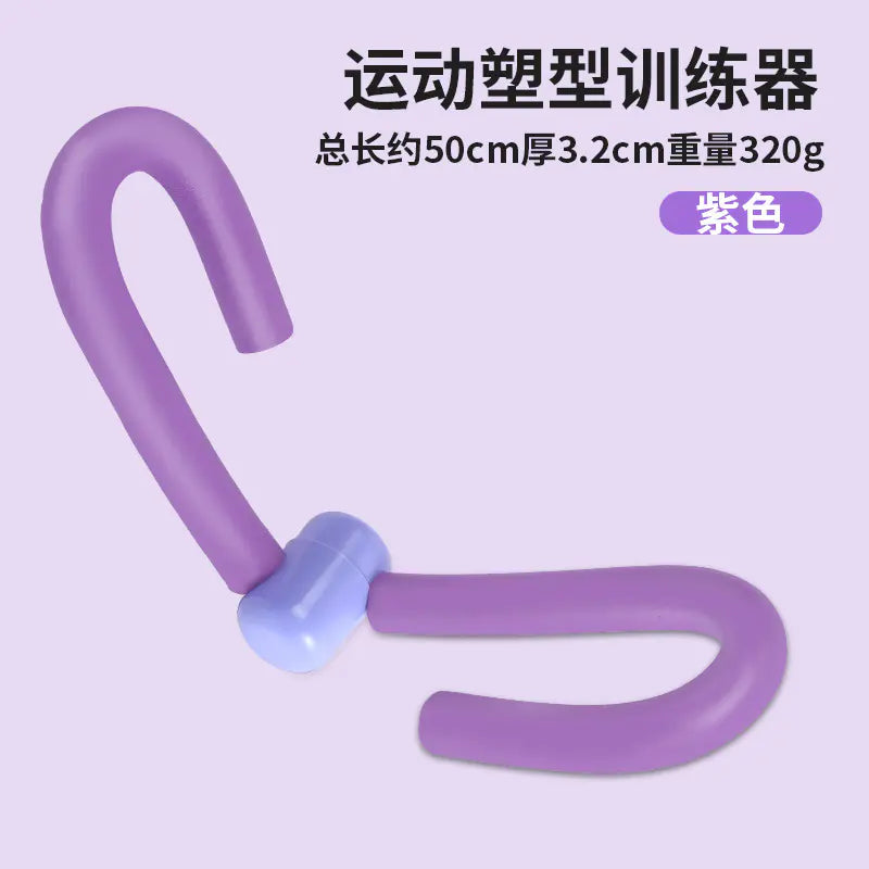Portable S-Shaped Leg Trainer for Home Fitness