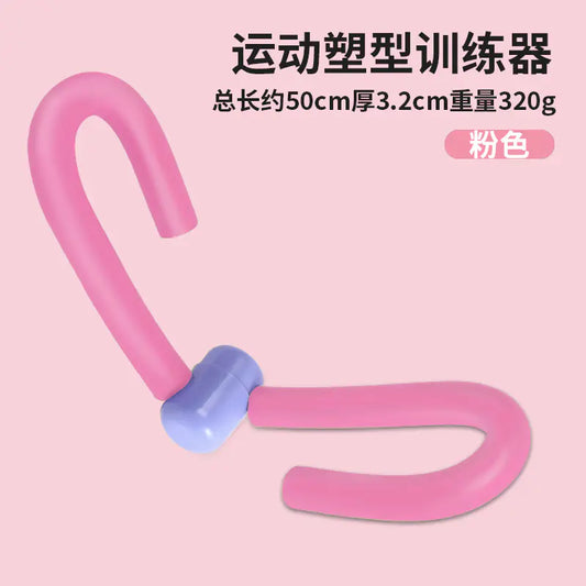 Portable S-Shaped Leg Trainer for Home Fitness