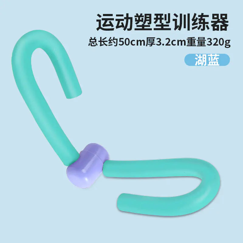 Portable S-Shaped Leg Trainer for Home Fitness